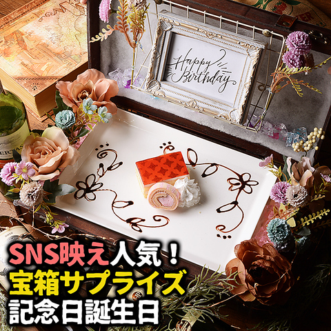 Cheese Monster 栄錦店 栄 居酒屋 ネット予約可 ホットペッパーグルメ