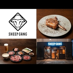 SHEEP GANG シープ ギャングの写真