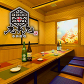 九十九 つくも 長岡駅前店の写真