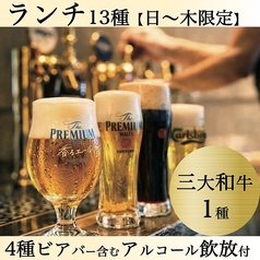 シュラスコ&ビアレストラン GRAN ALEGRIA グランフロント大阪店のコース写真