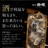 焼肉 鈴輝 はなれ 堺東のおすすめポイント2