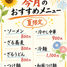 ちょいのみ食堂の雰囲気2