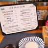 一喜 いっき 湘南台店のおすすめポイント1