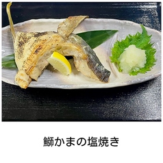【焼き】鰤かまの塩焼