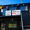 二代目はやっとぉ 香椎店のおすすめポイント3