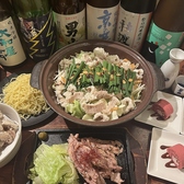 焼鳥倶楽部 ふとっぱらやのおすすめ料理3