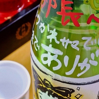 サプライズに！！日本酒のメッセージボトルプレゼント★