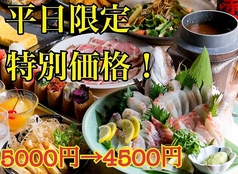 昭和食堂 蟹江店のおすすめ料理3