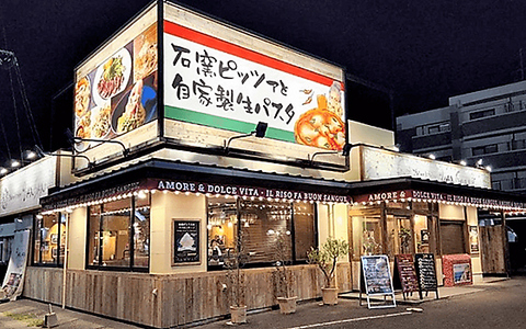 Italian Kitchen VANSAN oT ֈ̋{X