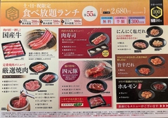 土日祝限定ランチコース2948円