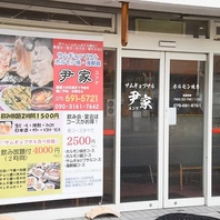 【京都駅から徒歩5分】