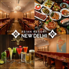 NEW DELHI ニューデリー 金沢駅前店の写真