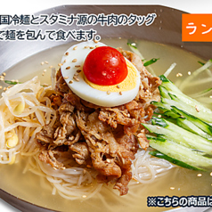 【ランチ限定】牛バラ冷麺 ランチセット
