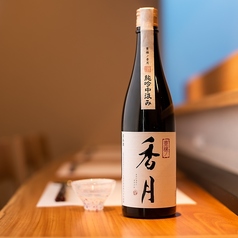 ご旅行の素敵な思い出に◎種類の豊富な日本酒を♪