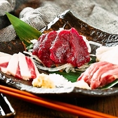 肉汁餃子のダンダダン 大泉学園店のおすすめ料理2