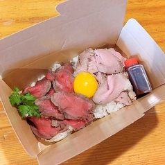 ローストビーフ&ローストポークのダブル丼