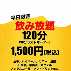 ご飯とお酒-希-のコース写真