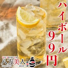 居酒屋 八方美人 錦糸町店」のおすすめ料理1