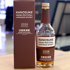 嘉之助　鹿児島ジャパニーズウィスキー