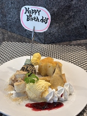 メッセージ付きデザートプレート