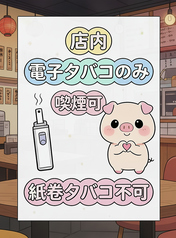 焼トン 千葉ちゃん しんしく横丁店の雰囲気3