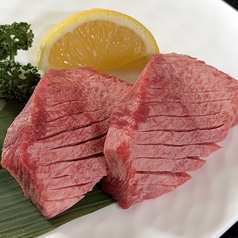 【数量限定】極上厚切りタン（1枚）