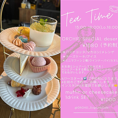 ORCHID オーキッド Dining Bar & Dogrunのおすすめ料理2