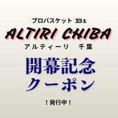 そば処 たかはしの詳細