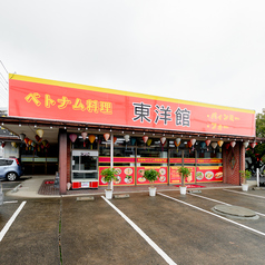 ベトナム料理東洋館の雰囲気2