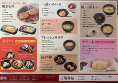 土日祝限定ランチコース2948円