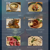 グランドゥーカ 大船店のおすすめ料理3