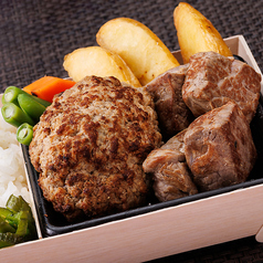 ハンバーグ ＆ 乱切りカットステーキコンボ