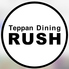 Teppan Dining RUSH テッパンダイニングラッシュ 岩国のロゴ
