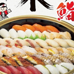 普段使いも、特別な日も☆美味しい絶品・鮨をお気軽に！