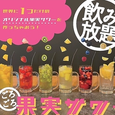 個室　肉バル　食べ飲み放題　トリコミート　名古屋栄店特集写真1