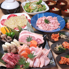焼肉のむらホルモンのコース写真
