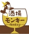 酒場モンキー 広島ロゴ画像