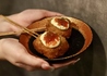 酒呑気 クシノミチビキのおすすめポイント1