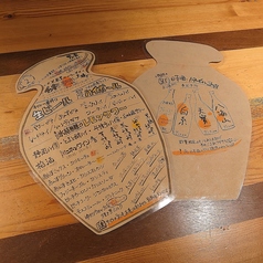 焼き鳥俺ん家天神大名の写真