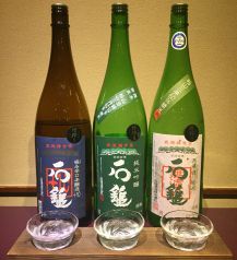 石鎚酒造 地酒三種飲み比べ