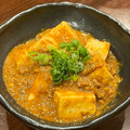 料理メニュー写真&nbsp;麻婆豆腐