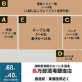 レイアウトイメージ