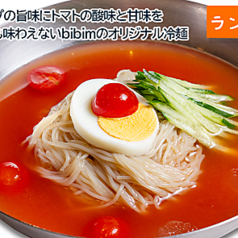 【ランチ限定】トマト冷麺 ランチセット