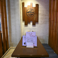 サーモン酒場 時シラズ特集写真1