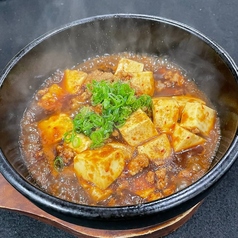 石焼き麻婆豆腐/豆腐と豚肉のキムチチゲ