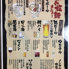 とりとり亭 勝川駅前店のコース写真