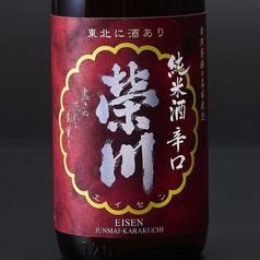 福島：栄川酒造　栄川 純米酒 辛口