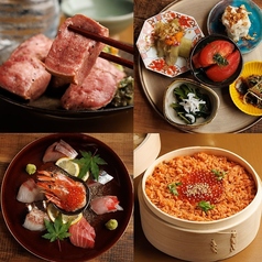 めしや 白虎 横浜のコース写真