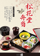 レストラン 膳のおすすめ料理2