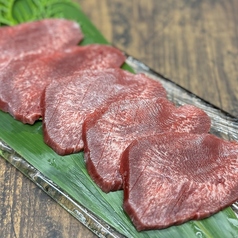 並塩タン